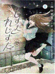 蓝色监狱