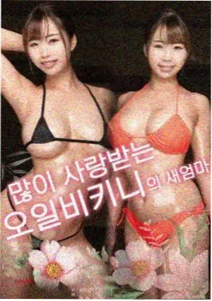 哥斯拉-1.0