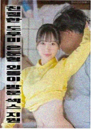 坠落的审判